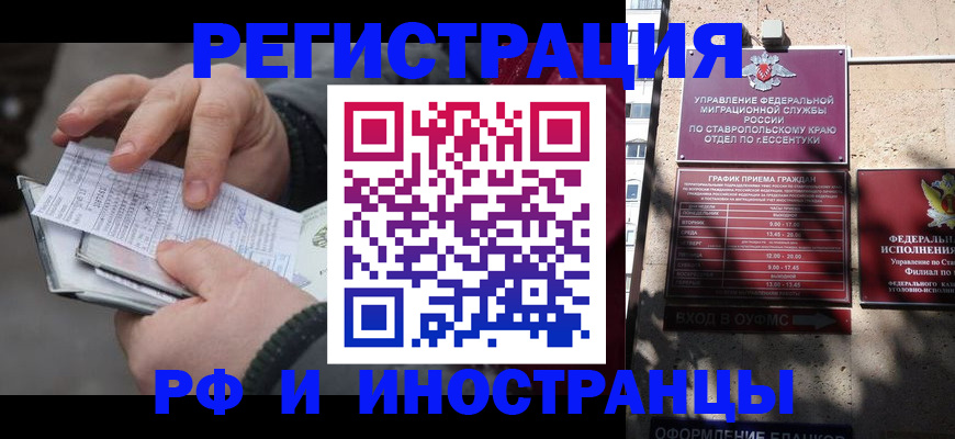 регистрация для дет. сада в Сланцах
